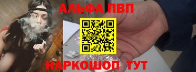 кокаин перу Заволжье