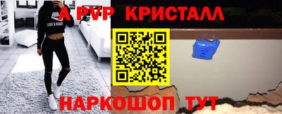 a pvp Магадан