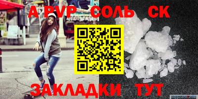 мяу мяу кристалл Жуковский