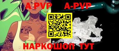 мяу мяу кристалл Жуковский