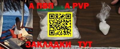 бутик Магнитогорск