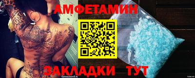 мяу мяу кристалл Жуковский