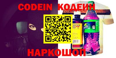 кокаин перу Заволжье