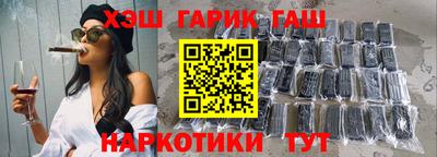 мяу мяу кристалл Жуковский
