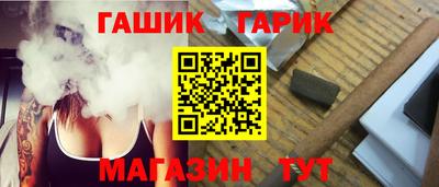 мяу мяу кристалл Жуковский