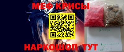каннабис Майкоп
