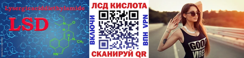 ЛСД экстази кислота  kraken онион  Великий Устюг 