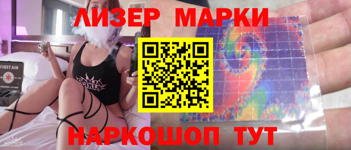 LSD-25 экстази ecstasy  ОМГ ОМГ tor  Лсд 25 экстази ecstasy  Великий Устюг  Вход с VPN 