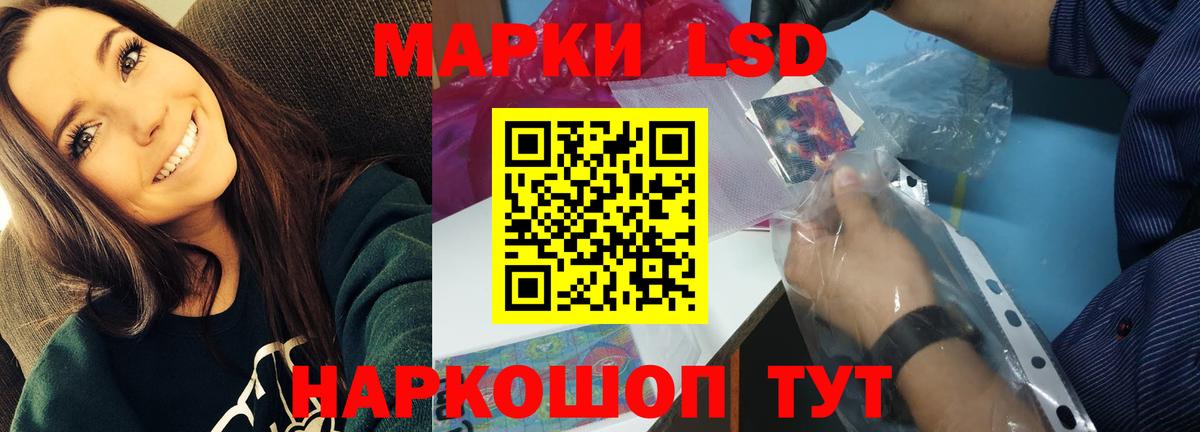 LSD-25 экстази кислота Великий Устюг