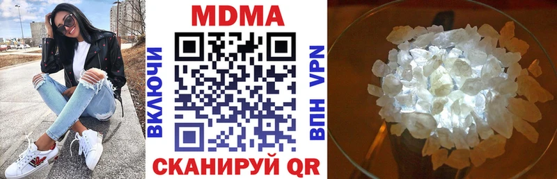 MDMA VHQ  Великий Устюг 