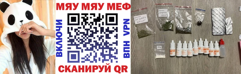 МЕФ мука  как найти закладки  Великий Устюг 