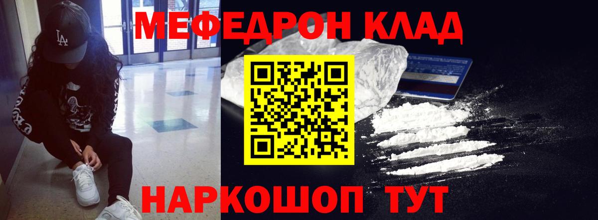 МЕФ 4 MMC  МЕФ  Великий Устюг  МЯУ-МЯУ  Вход с VPN 