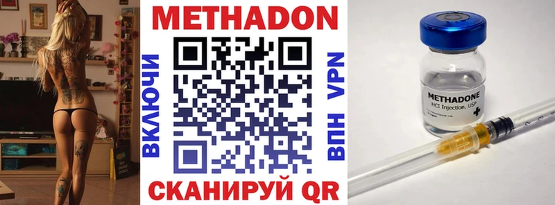 МЕТАДОН мёд  Великий Устюг 