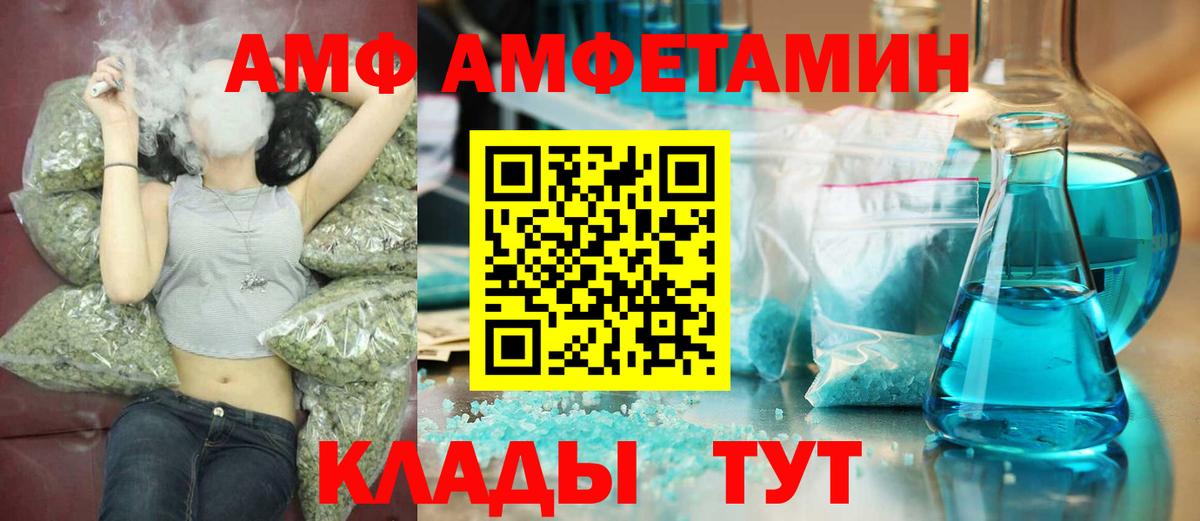 МЕТАМФЕТАМИН  Вход с VPN  Великий Устюг  МЕТАМФЕТАМИН витя 