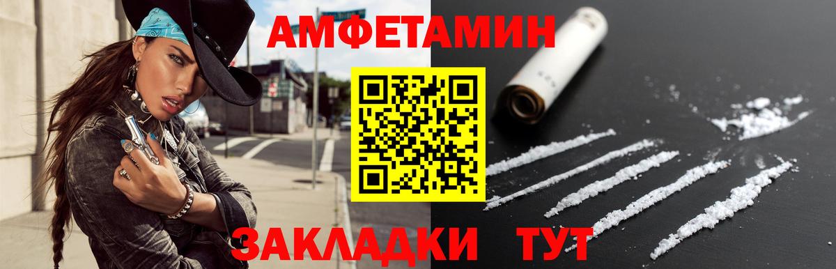 Первитин кристалл Великий Устюг
