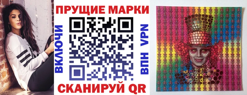 хочу   Великий Устюг  Марки 25I-NBOMe 1500мкг 