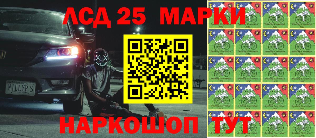 дарнет шоп  Вход с VPN  Великий Устюг  Марки 25I-NBOMe 1,8мг 