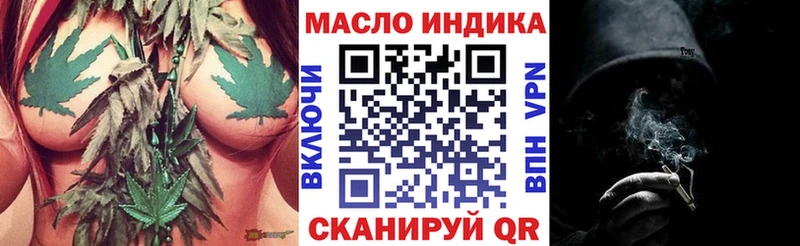 закладки  Великий Устюг  ТГК Wax 