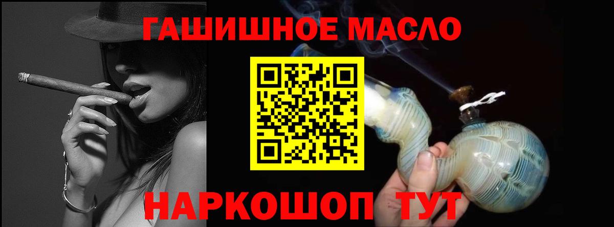 Великий Устюг  Дистиллят ТГК вейп  Дистиллят ТГК Wax  Вход с VPN 