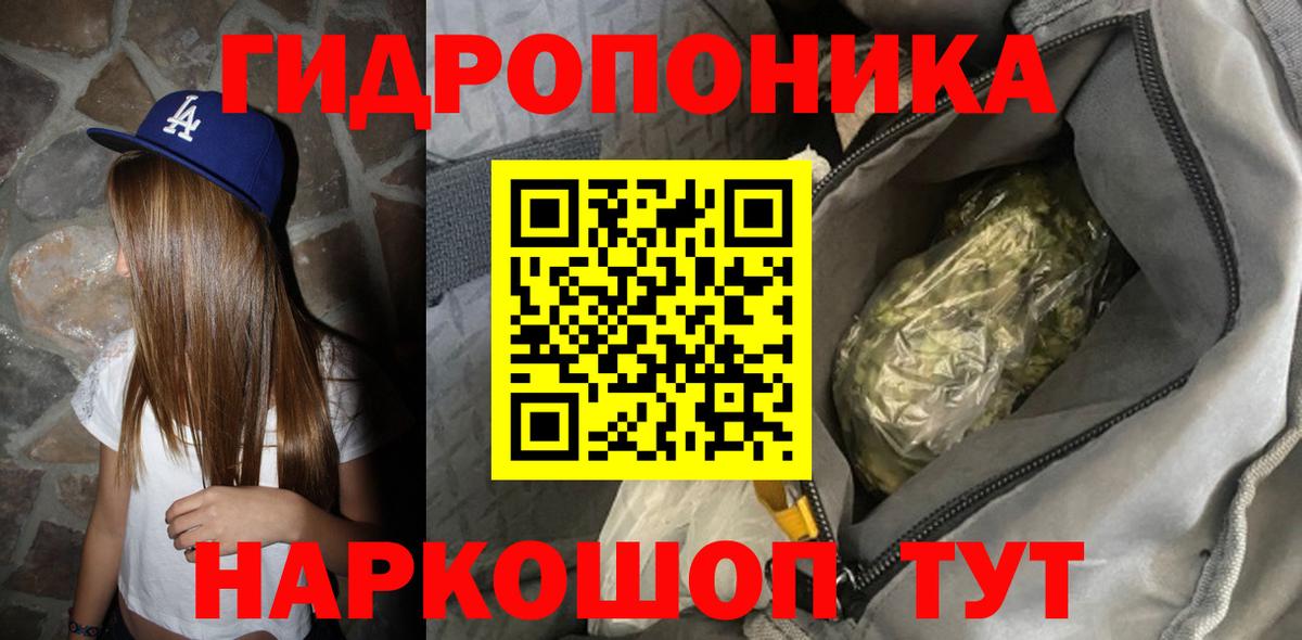 Конопля THC 21%  Вход с VPN  Великий Устюг  Шишки марихуана SATIVA & INDICA  Конопля семена 